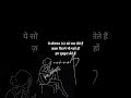 #lovepoems #panjabisong #viralshorts #trendingshorts #sartaj