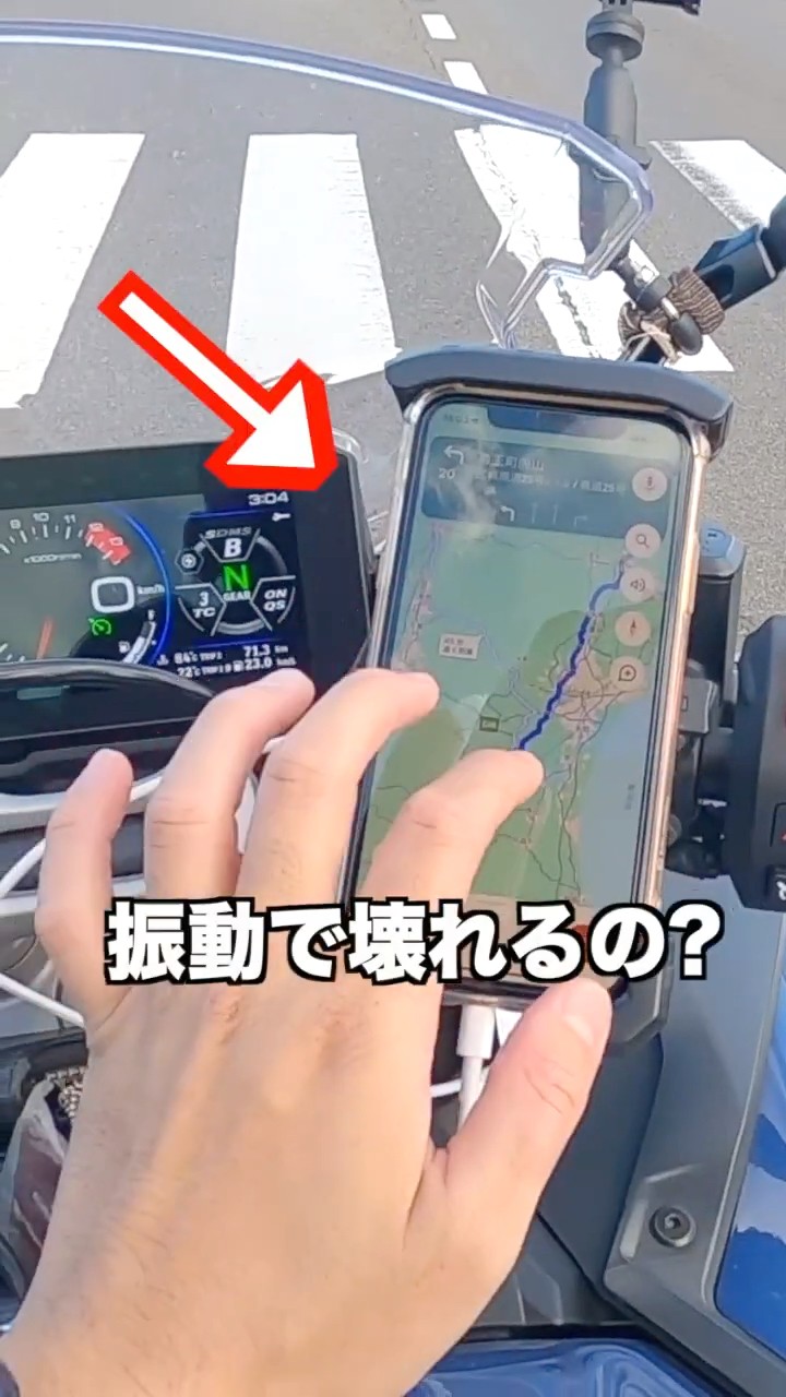 If I attach a smartphone to a motorcycle, will it be damaged by