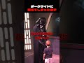 闇堕ちした息子