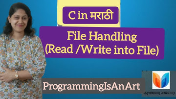 Video 42: C मधील फाईल हँडलिंग | Read/Write A Line Into File | (In Marathi)