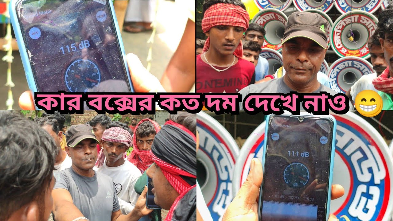হঠাৎ দেখি😎DJ খবির দা কম্পিটিশনের মধ্যিখানে 2বক্স এর পেশার চেক করছে😱খেপিমা সাউন্ড🆚ধর্মরাজ সাউন্ড এর