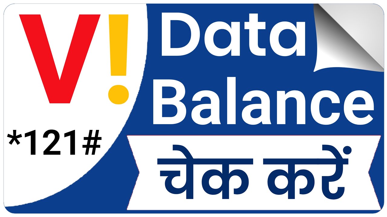 Vi Internet Data Balance Kaise Check Kare Vi Data Balance Check vi-internet-data-balance-kaise-check-kare-vi-data-balance-check
