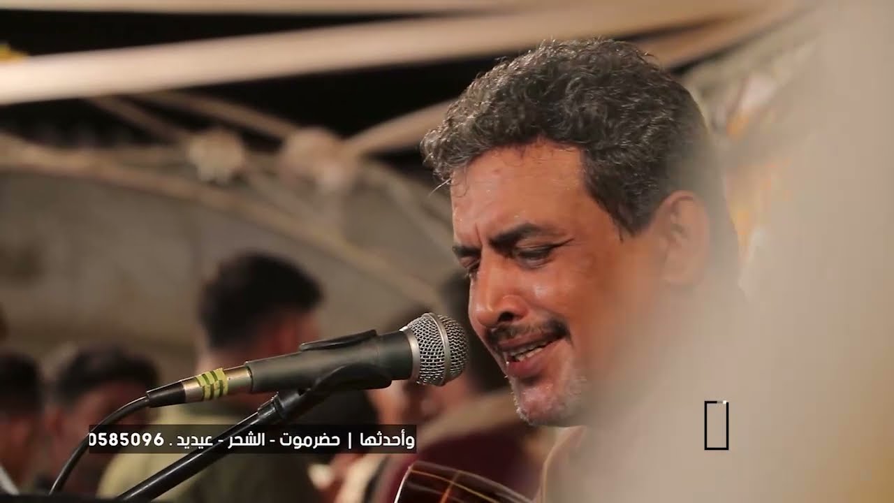 #طرب_حضرمي الناس ماخلوا لحد حاله | الفنان عبدالله علي العطاس