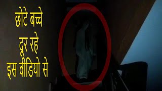 INDIA'S 1st REAL SCARY GHOST PRANK AT HOME ll GONE WRONG (DON