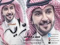 زايد الصالح    اصحاب ماكو   النسخة الأصلية   جلسة      نجومي