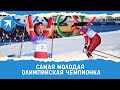 Будущее страны!: все о самой молодой олимпийской чемпионке Веронике Степановой