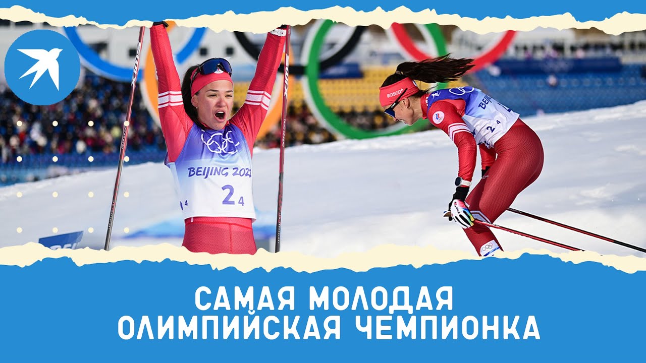 Будущее страны!: все о самой молодой олимпийской чемпионке Веронике Степановой