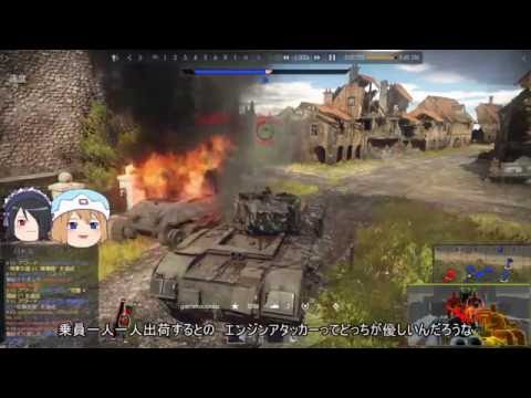 【War Thunder】迷走軍【ゆっくり実況】PT53