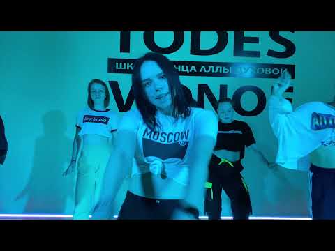 Dripeesha Todrick Hall Feat Tiffany Haddish VIDNOE DANCE FAMILY