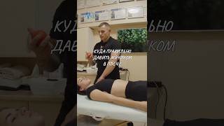 Триггерные точки часто появляются на грудных и плечевых мышцах. Прорабатываем их мячиком