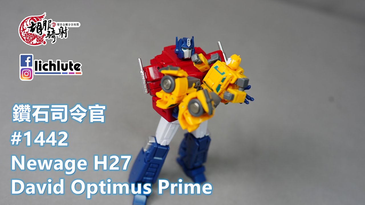 223）開封済み Newage H27 BATTLE DAVID 非正規 トランスフォーマー TF 