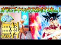 100万V-Bucks貰えるマップなんて存在しないけど、念のため試してみたらとんでもない結末にwwwww【フォートナイト】