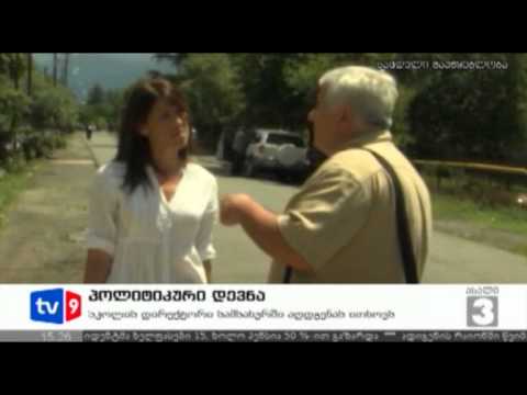 ახალი 3 | პოლიტიკური დევნა | 03.07.12