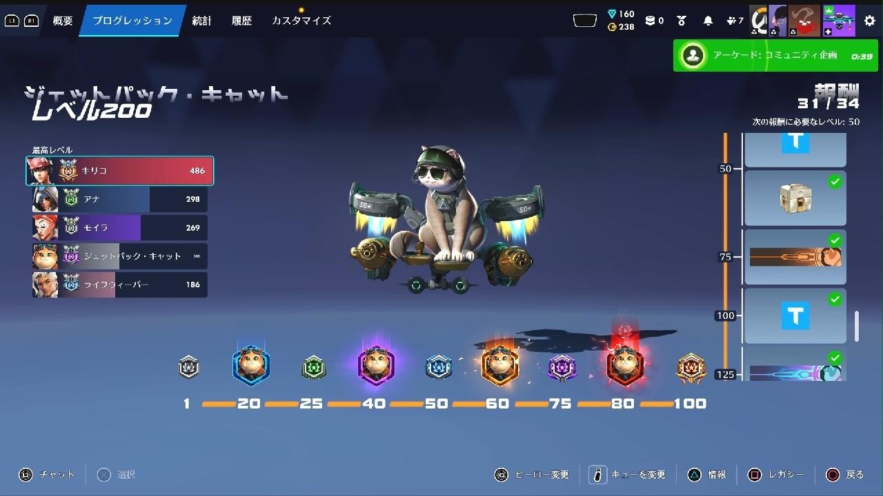 Overwatch_20260711222120 - YouTube