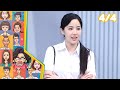 หกฉากครับจารย์ | EP.239 | 28 เม.ย.67 [4/4]