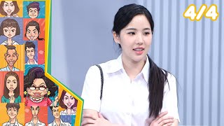 หกฉากครับจารย์ | EP.239 | 28 เม.ย.67 [4/4]