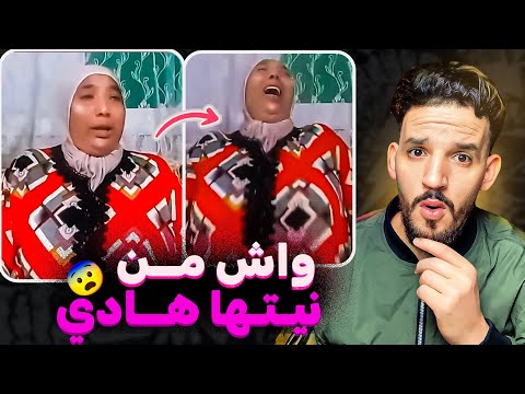 مي نعيمة البدوية فقدات السيطرة مع بنتها واش من نيتها هادي زات فيه بزززاف