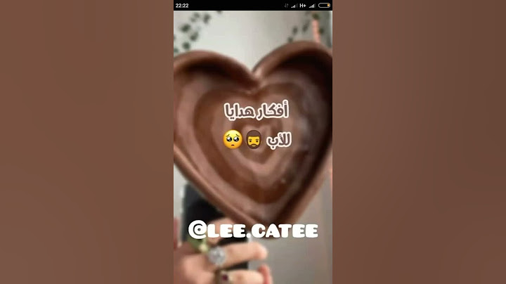 افكار هدايا للاب👨🤗