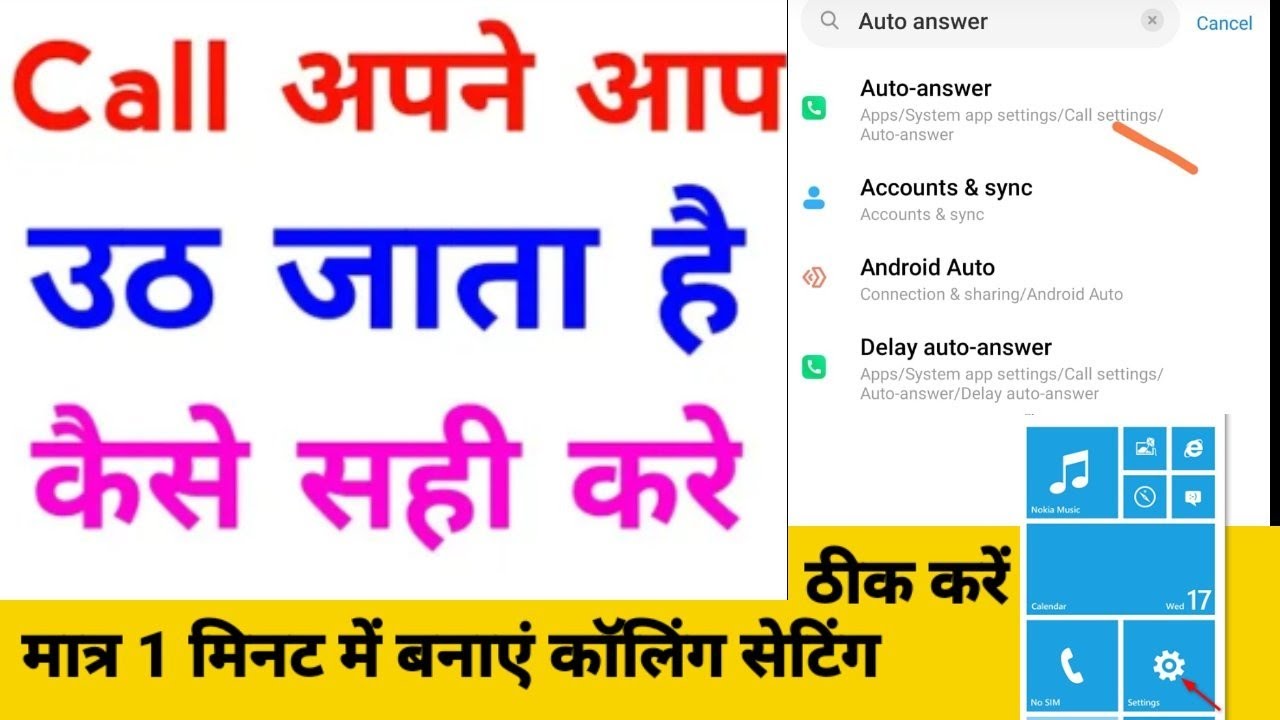 auto answer call auto answer setting auto call answer setting mi