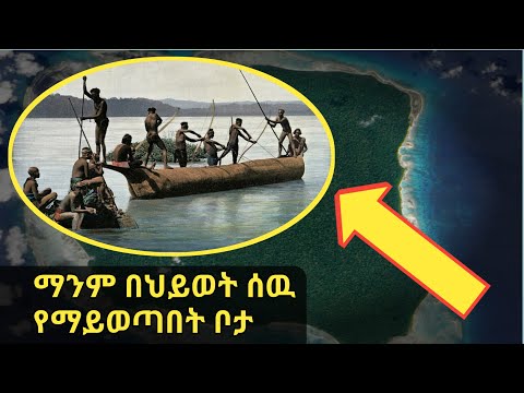 ቪዲዮ: ማፊያ ደሴት፣ ታንዛኒያ፡ ሙሉው መመሪያ