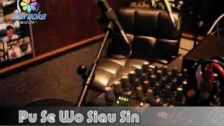 Pu Se Wo Pu Siau Sin - Cover by Newcomers