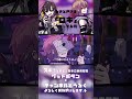 お姉さん二人で「ロキ/みきとP」歌みたつくってみた short Ver.