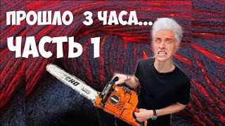 Кто Первый Выберется из Непробиваемого Ящика ! - Челлендж **1 часть**