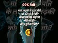 Rishte Paheli 2 || रिष्टे पहिली 2 || #shorts #rishte #paheli @MANOJ DEY