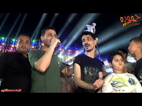 غراب و أشا و السيد حسن 2023 فرحه محمد شكرى بنها أفراح م طارق توفيق