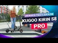 Kugoo Kirin S8 Pro он же Kugoo Kirin S1 Pro. Обзор и тест драйв электросамоката 2021.