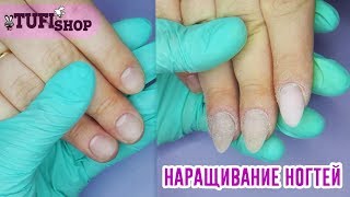 ⇦⇦⇦ Наращивание ногтей полигелем. 3 способа с пошаговой инструкцией ⇦⇦⇦ Наращивание ногтей полигелем. 3 способа с пошаговой инструкцией