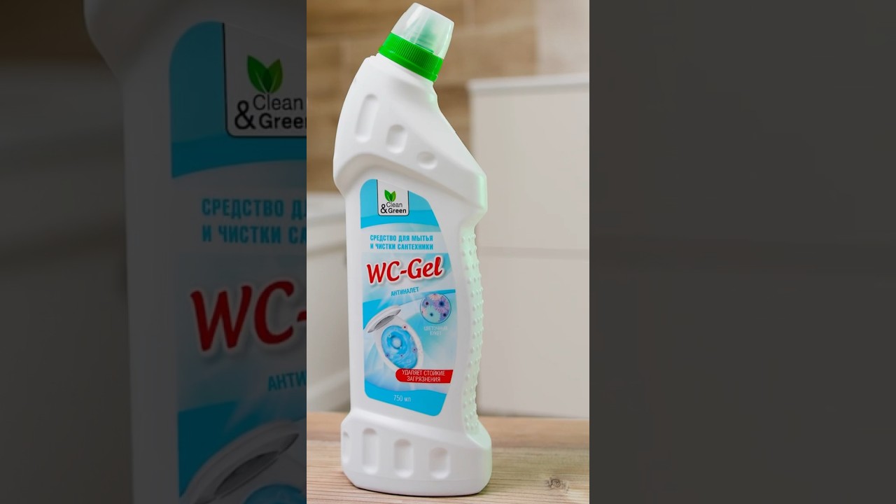 Средство для мытья и чистки сантехники WC-Gel 