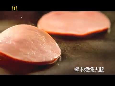 2017年台湾 CM マクドナルド 朝マック