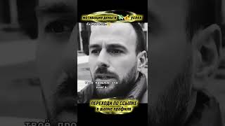 #motivation #мечтысбываются