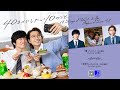 40までにしたい10のこと 10 Things I Want To Do Before I Turn 40 40歲前想要達成的10件事 日本BL系列原聲帶 40までにしたい10のこと 10 Things I Want To Do Before I Turn 40 40歲前想要達成的10件事 日本BL系列原聲帶