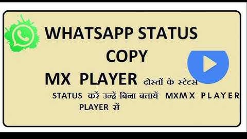 mx player whatsApp status को कैसे save करे File or gallery मे   MXPlayer से. How to save whatsAp
