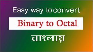 How to convert Binary to octal number in Bengali