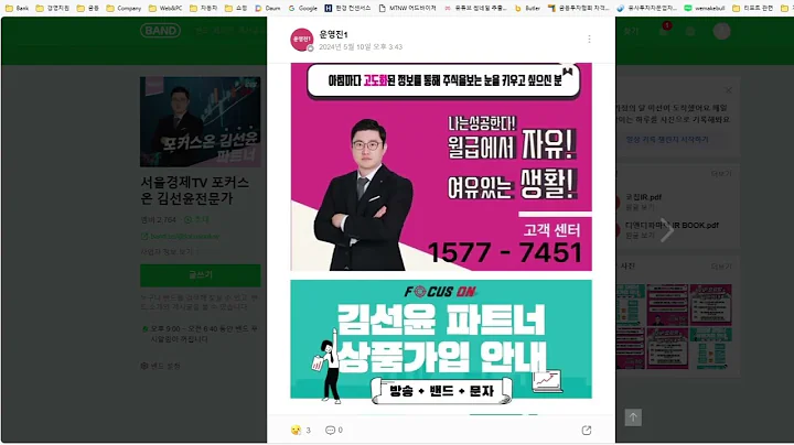 오늘 드린 무료 종목 리뷰 _ 2024-05-10 리메드 알에스오토메이션 이랜시스 씨씨에스 한일사료