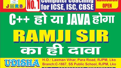 Some important theory for ICSE 10th Computer