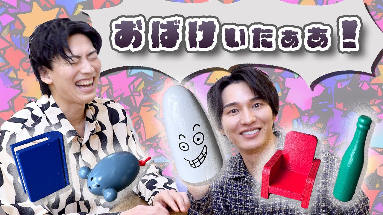 【おばけが見えます】おばけキャッチで大騒ぎ!【勝つのはどっち？】