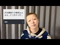 【激キモ】視聴者の性癖を暴露する