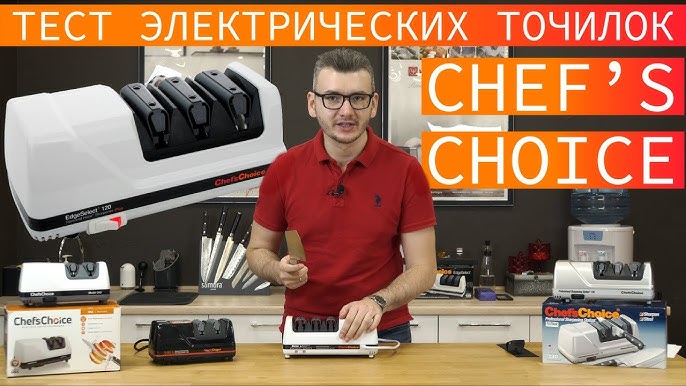 Chef'sChoice Trizor 15XV Knife Sharpener Review (OOPS, DONT GO