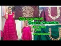 tailoring order increase tips Tamil/ motivation video