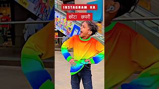 Instagram Ka Chota Chapri