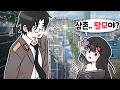 ~너의 탈모는~ 탈모 특집 (w.위구리, 용닥터)
