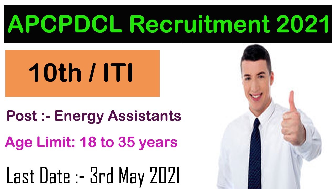 APCPDCL Recruitment 2021 || Sarkari News Samachar || Latest govt vacancy 2021