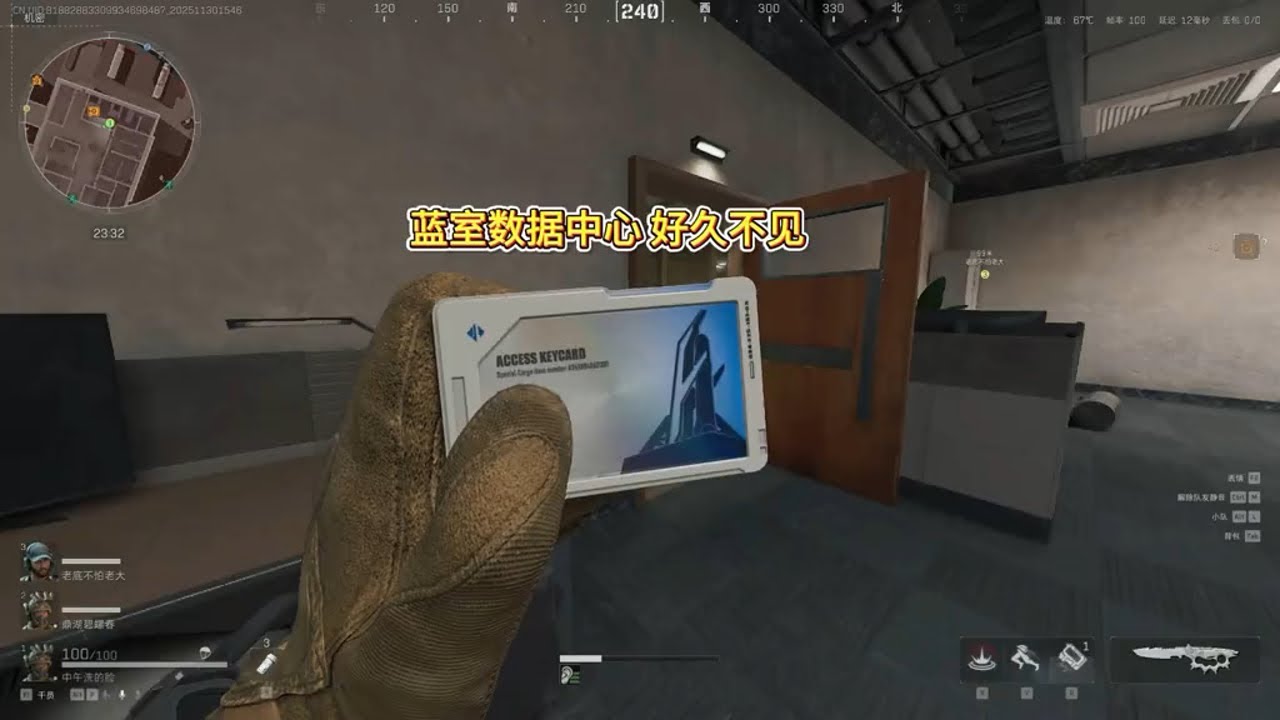 原來截胡才是出貨的真理呀#三角洲行动 #三角洲行动欢乐剧场