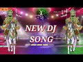 बाबा रामदेव जी!! का नया सुपरहिट!! DJ Song 2018