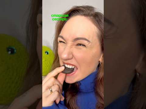 Когда осталась последняя вкусняшка,а вас двое🤣 #жизненно#семья #жиза #скетч#eseniya #сестра #funny