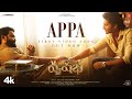 Appa Video Song (Telugu) - Vrusshabha | Mohanlal | Nanda Kishore | 25th Dec-2025 Release | Sam CS